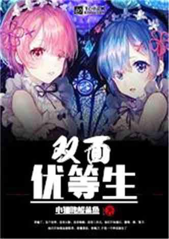 逃出气球屋