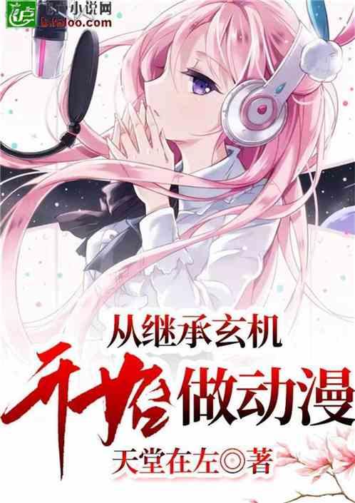 电影《夺冠》讲了一个怎样的故事？游戏画面