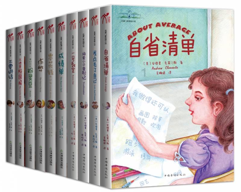 明星苏东坡:一起来看看他有哪些八卦吧